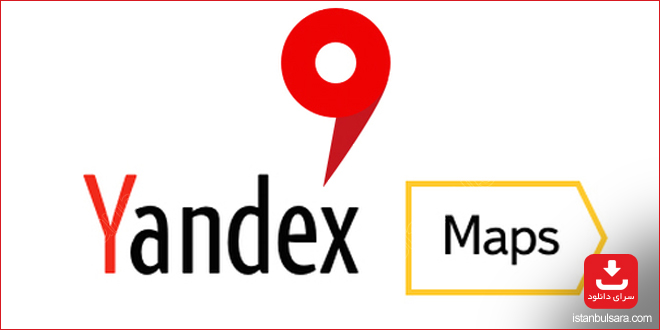 اپلیکیشن نقشه یاندکس(Yandex.map)