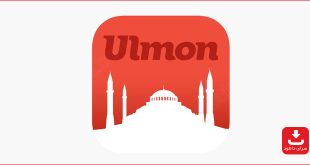 اپلیکیشن Istanbul Travel Guide by Ulmon