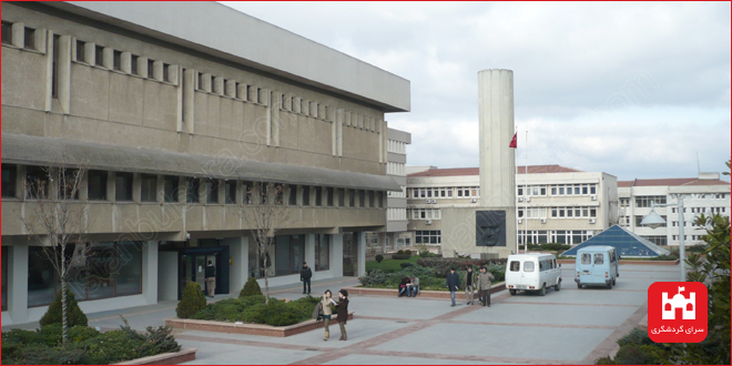 کتابخانه دانشگاه بغازیچی استانبول