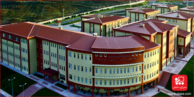 دانشگاه مال تپه استانبول