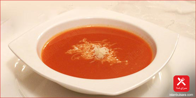 سوپ گوجه غرنگی کبابی ترکیه