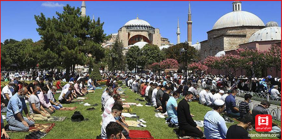 نخستین نماز عید قربان در مسجد «ایاصوفیه» ترکیه