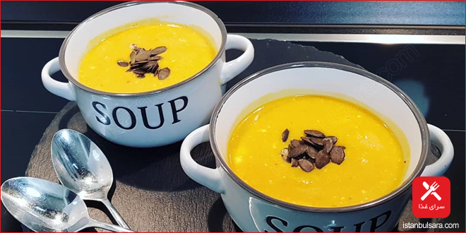 سوپ کدو حلوایی ترکیه