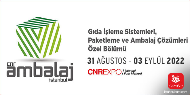 نمایشگاه بسته بندی مواد غذایی استانبول