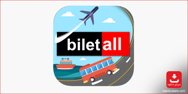 خرید ارزان ترین بلیط اتوبوس، هواپیما و کشتی با اپلیکیشن Biletall