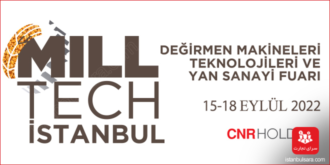 نمایشگاه آرد و ماشین آلات آرد سازی استانبول