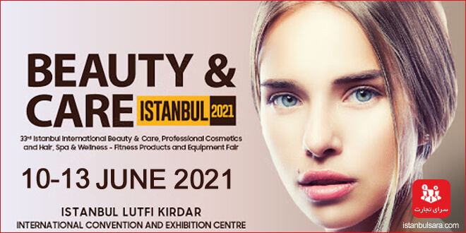 نمایشگاه مراقبت و زیبایی استانبول