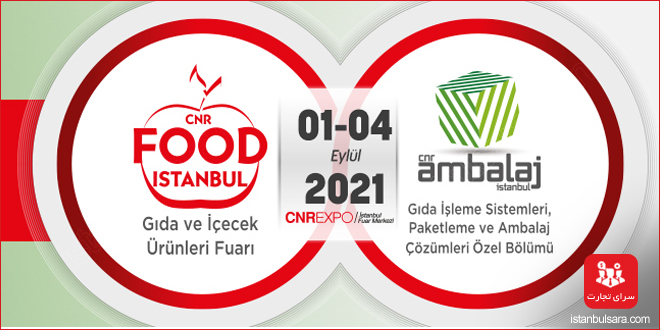 نمایشگاه بین المللی محصولات غذایی استانبول