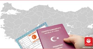 شرط 3 ساله برای کسب شهروندی ترکیه از طریق سرمایه گذاری