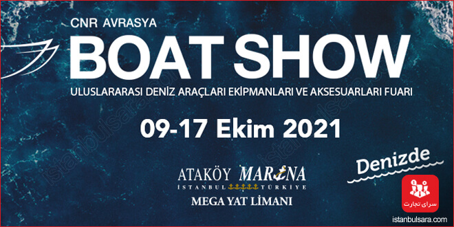 نمایشگاه بین المللی صنایع دریایی استانبول
