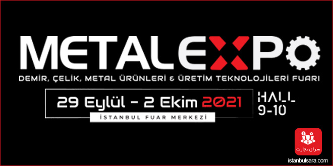 نمایشگاه فولاد و محصولات فلزی استانبول