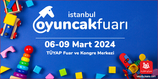 İstanbul Oyuncak Fuarı 2024