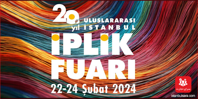 Uluslararası İstanbul İplik Fuarı 2024