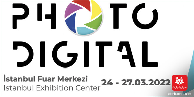 نمایشگاه عکاسی استانبول