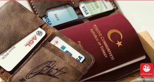 مدارک مورد نیاز جهت تغییر نوع اجازه اقامت در ترکیه