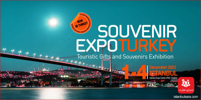 Souvenir Expo Turkey