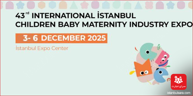 CBME Türkiye 2025