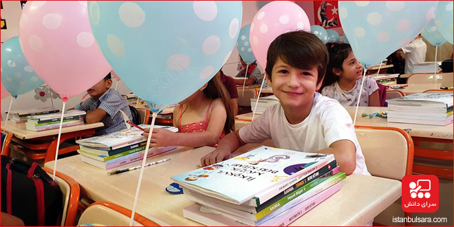 12 سپتامبر روز آغاز مدارس در ترکیه