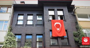 خانه ترکی