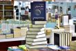 نمایشگاه بین المللی کتاب عربی استانبول