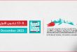 8th International Istanbul Arabic Book Fair