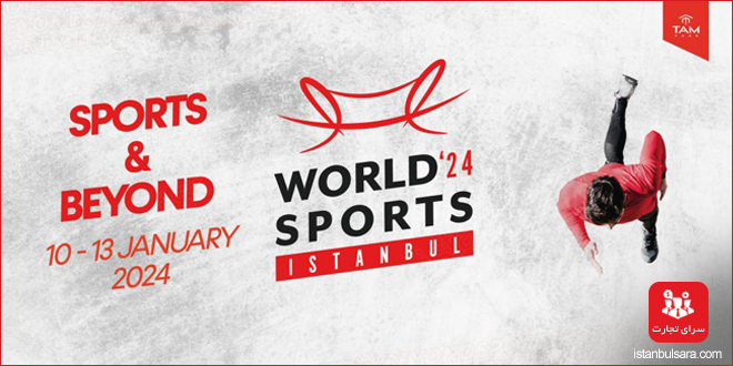 world sports istanbul 2024