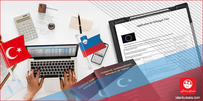 معافیت ویزای توریستی ترکیه برای شهروندان شش کشور