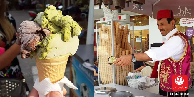 بستنی فروشی های مورد علاقه مردم استانبول