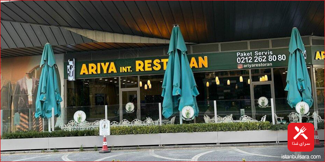 ariya_restaurant