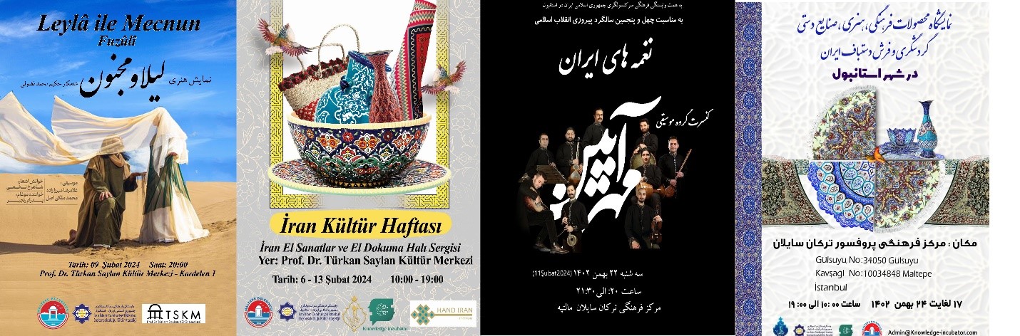 برگزاری «هفته فرهنگی ایران» در استانبول