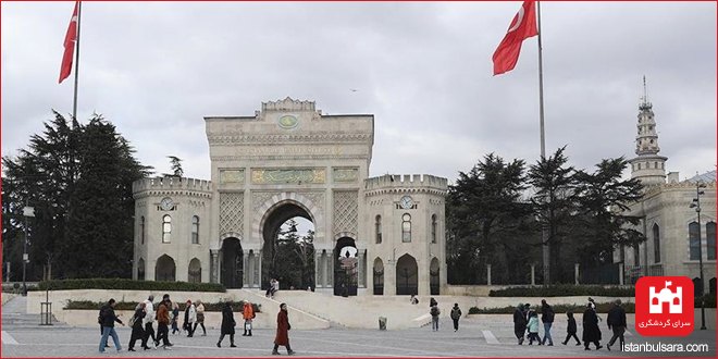 دانشگاه استانبول درهای پردیس خود را به روی عموم باز کرد