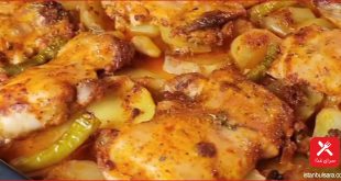 خوراک مرغ و سیب زمینی ترکیه ای