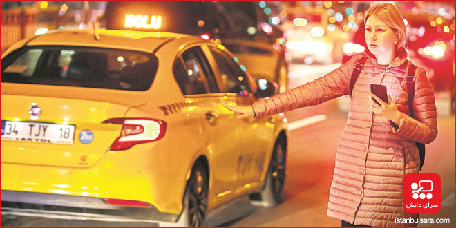 عبارات کاربردی برای رزرو تاکسی تلفنی در زبان ترکی استانبولی