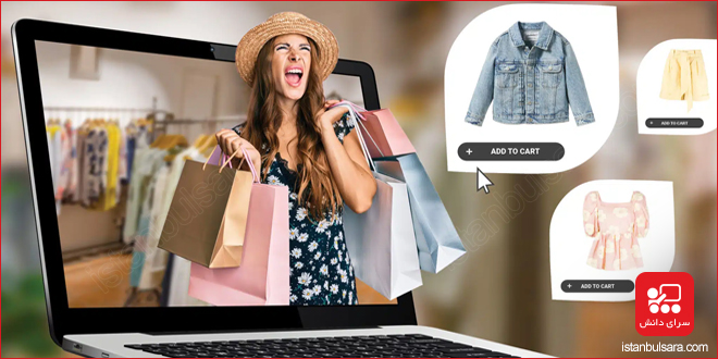 اصطلاحات خرید اینترنتی و دنیای آنلاین در زبان ترکی استانبولی
